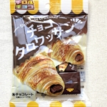 <span class="title">チョコクロワッサン　チロルチョコ</span>