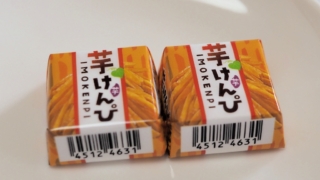 チロルチョコ　芋けんぴ