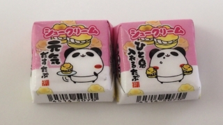 チロルチョコ　シュークリームパンダのたぷたぷ