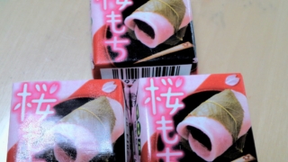 チロルチョコ　桜もち