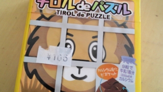 チロルチョコ　チロルdeパズル