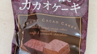 カカオケーキ　チロルチョコ