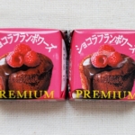 <span class="title">ショコラフランボワーズ　プレミアム　チロルチョコ</span>