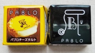パブロチーズタルト　チロルチョコ