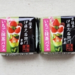 <span class="title">いちご抹茶パフェ　チロルチョコ</span>