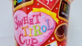 スイートチロルカップ　チロルチョコ