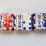 <span class="title">桔梗信玄餅　チロルチョコ</span>