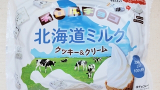 北海道ミルク　クッキー＆クリーム　チロルチョコ