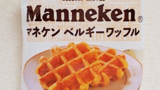 マネケン　ベルギーワッフル　チロルチョコ