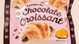 チョコクロワッサン　チロルチョコ