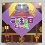 <span class="title">こどもの日　ビッグチロル</span>