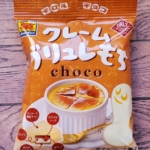 <span class="title">クレームブリュレもち　マツキヨ限定　チロルチョコ　</span>