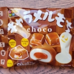 <span class="title">キャラメルもち　チロルチョコ</span>