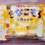 <span class="title">きなこもち　チロルチョコ</span>