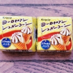 <span class="title">ヨーロピアンシュガーコーン　チロルチョコ</span>