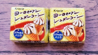 ヨーロピアンシュガーコーン　チロルチョコ