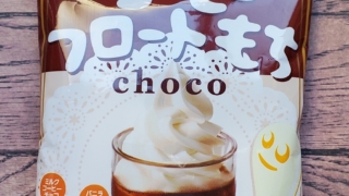 コーヒーフロートもち　おかしのまちおか　チロルチョコ