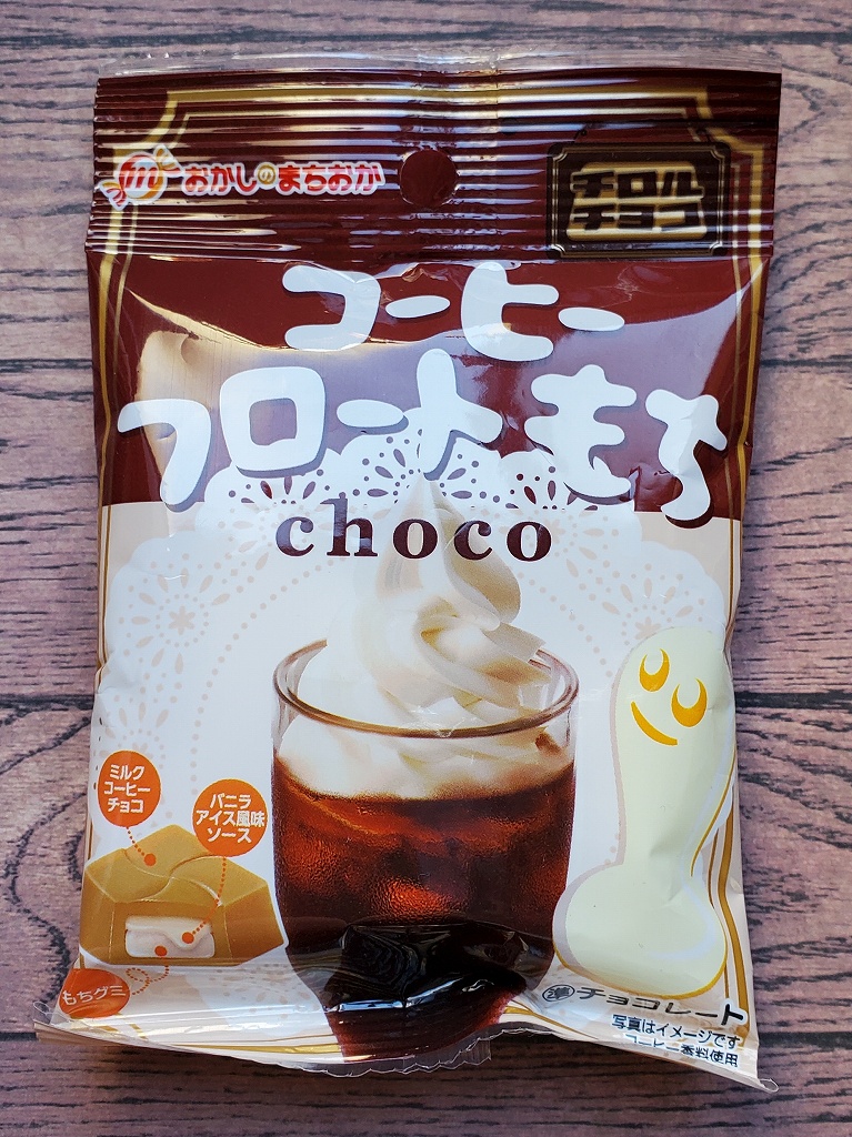 コーヒーフロートもち　おかしのまちおか　チロルチョコ