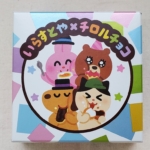 <span class="title">いらすとやBOX　チロルチョコ</span>