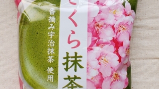 さくら抹茶　チロルチョコ