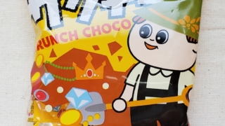 ザクチロ　チロルチョコ