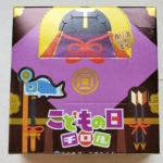 <span class="title">こどもの日チロル　チロルチョコ</span>