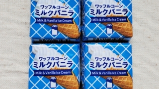 ワッフルコーン　ミルクバニラ　チロルチョコ