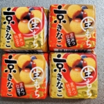 <span class="title">京きなこ　チロルチョコ</span>