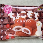 <span class="title">ちょこもち　チロルチョコ</span>