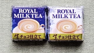 ロイヤルミルクティー　チロルチョコ