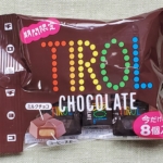 <span class="title">コーヒーヌガー　チロルチョコ</span>