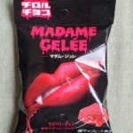 <span class="title">マダム・ジュレ　チロルチョコ</span>