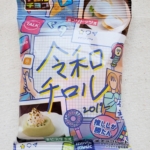 <span class="title">令和チロル　チロルチョコ</span>