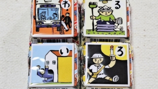 かるたチロル　チロルチョコ