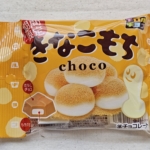<span class="title">きなこもち　チロルチョコ</span>