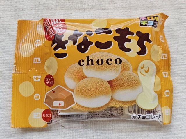 きなこもち　チロルチョコ