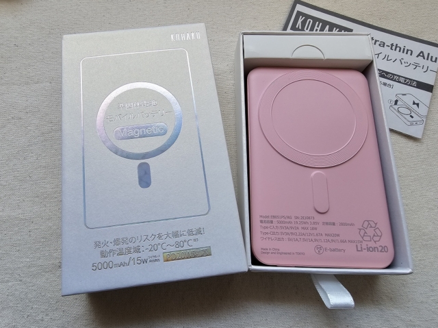 準固体 モバイルバッテリーピンク