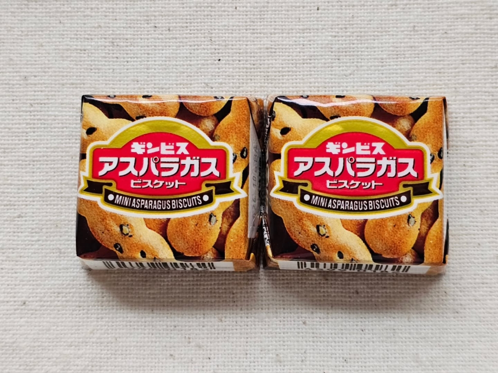 ギンビス　アスパラガス　チロルチョコ