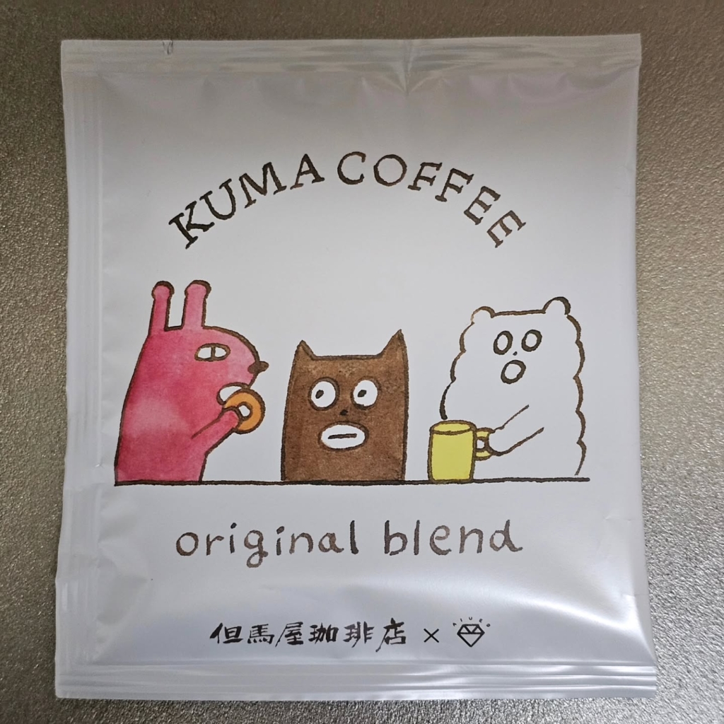 KUMA COFFEE オリジナルブレンド 但馬屋珈琲店