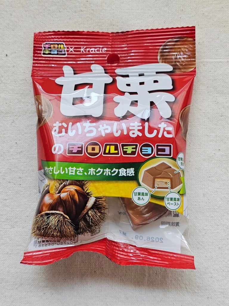 甘栗むいちゃいました チロルチョコ