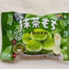 抹茶もち チロルチョコ