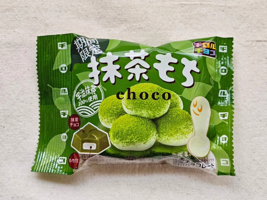 抹茶もち チロルチョコ