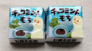 チョコミントもち　チロルチョコ