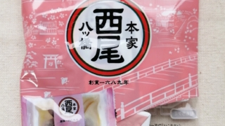 八ッ橋　チロルチョコ×本家西尾八ッ橋