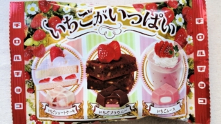 いちごがいっぱい　チロルチョコ