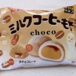 <span class="title">ミルクコーヒーもち　おかしのまちおか　チロルチョコ</span>