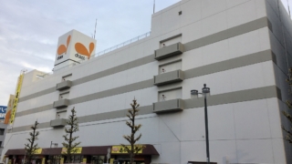 ダイエー相模原店