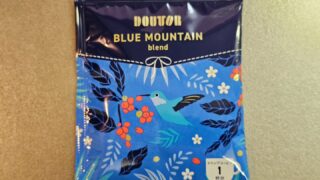 ドトール ブルーマウンテン