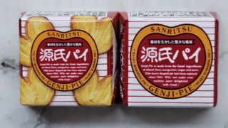 源氏パイ　チロルチョコ