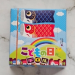 <span class="title">こどもの日チロル チロルチョコ</span>